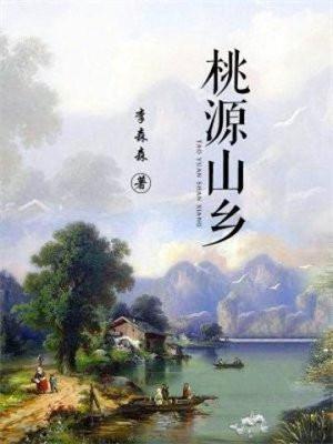 法师驱鬼真实视频