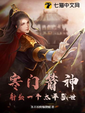 白发魔女传之明月天国