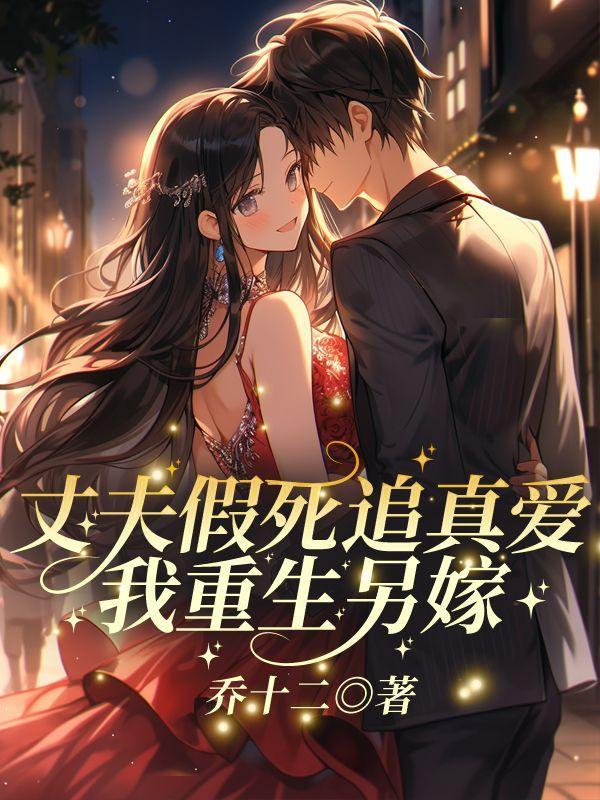 白发魔女传吴奇隆版