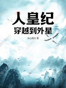 铁笛子叫什么乐器?