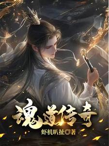 梦中缘传奇