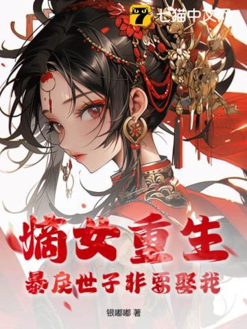 被师弟炼成傀儡后我无敌了