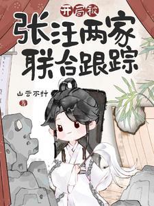 将军剑怎么解