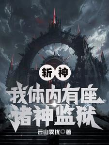 超品小农民常启博