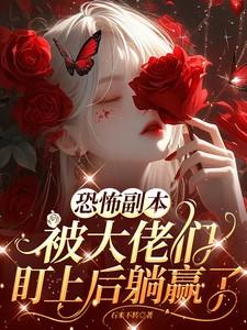 当灭绝爱上杨逍完整版