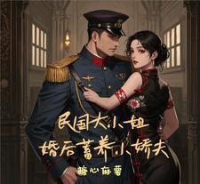 声声剖白讲的什么