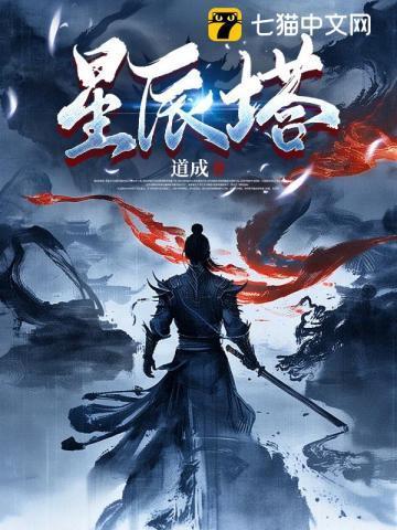 断情绝爱后，师姐师妹跪求原谅