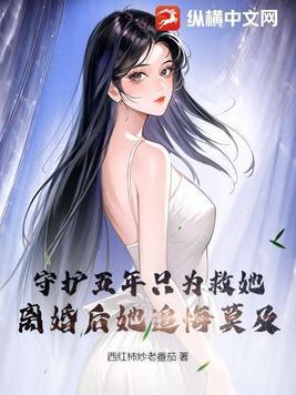 将军有喜农门悍妻狠绝色