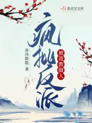 错撩师祖后我连夜出逃浅花醉