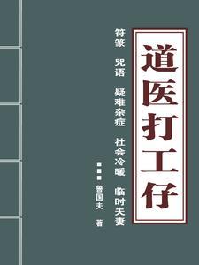 成为全员白月光后我死遁了观影体