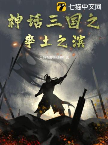 平平无奇大师兄漫画下拉免费