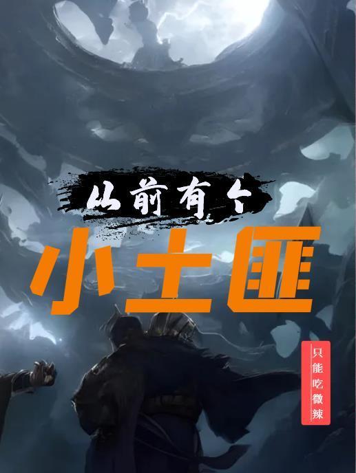 星球建造师无错版