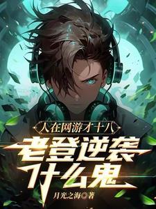 解绑合欢结后和师叔he了作者音寻十二月晋江