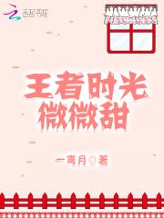 无情·厄运