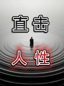 顶级宠婚高冷老公惹不起(又名宠妻总裁坏透了)