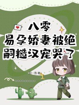 朕只是一个演员女主