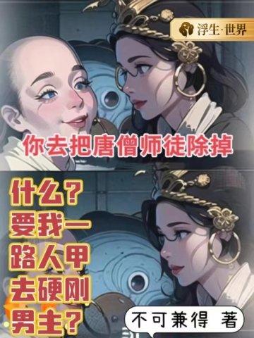 豪门重生鬼眼女相师免费阅读