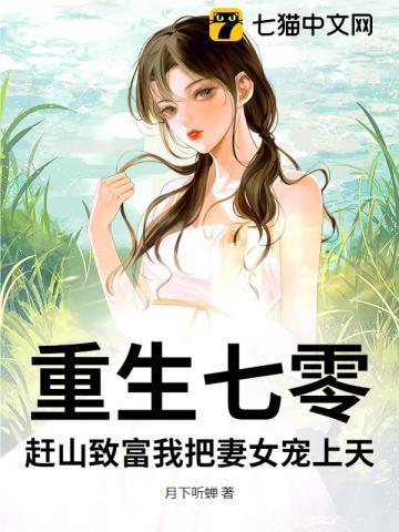 搜索历史乡村女人