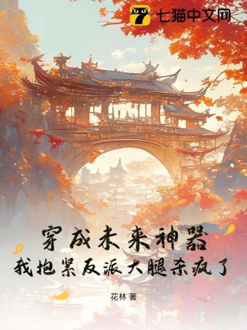 漂亮炮灰[快穿