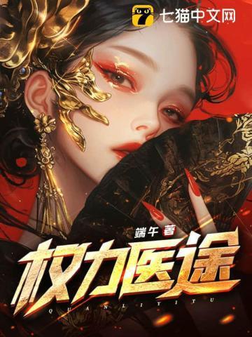 魔法师学徒罗伊漫画