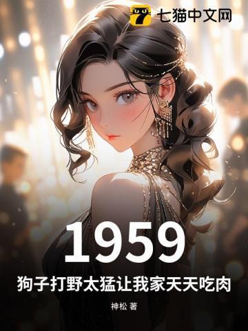 师娘师姐太宠我TXT