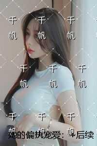 美综1999笔趣趣