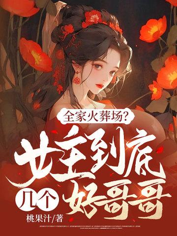 史上最强赘婿 漫画