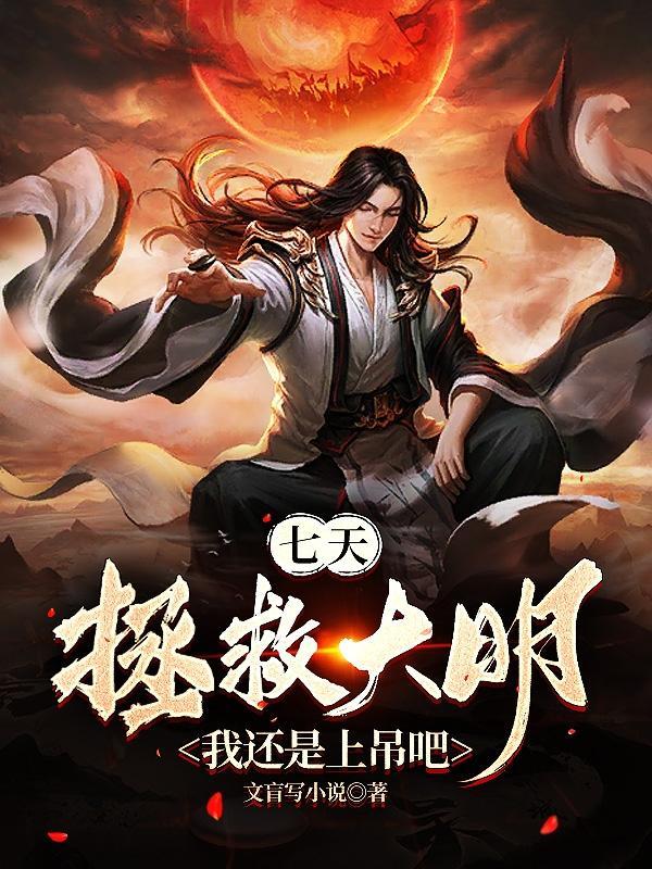 天武神帝云尘全文免费阅读