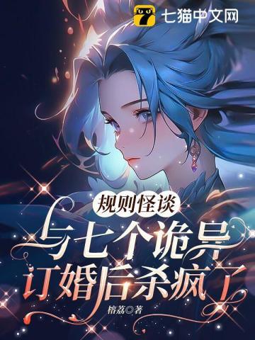 寻龙风水师在线阅读全文