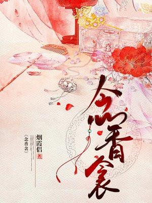 综艺女配万人迷[快穿]