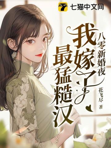 女帝直播攻略免费观看