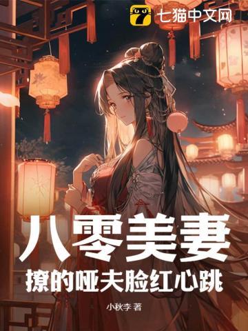 先秦凶猛：晋楚吴越蜥蜴闹