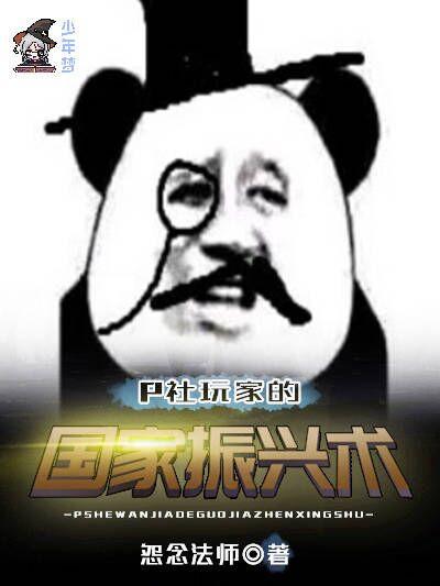 伯罗奔尼撒战争