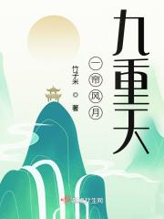 大魏厂公全文免费阅读