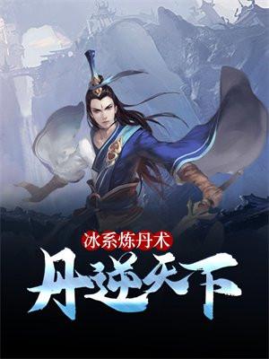 三国：我马谡只想作死