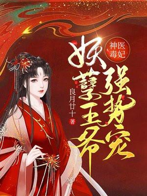 娱乐：让你搞科研，你搞女明星？