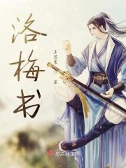 高手下山：奉命祸害师姐