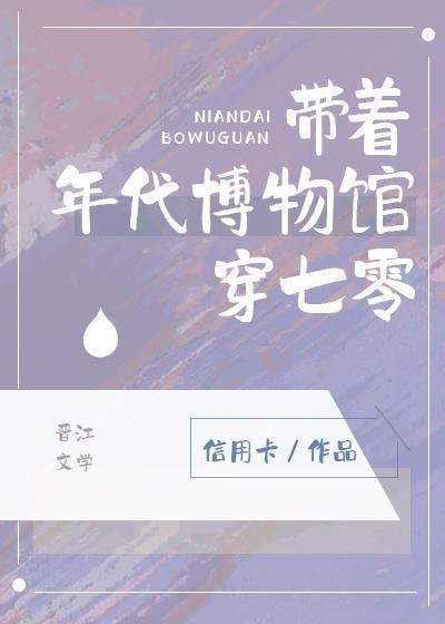 雨痕by故得免费阅读