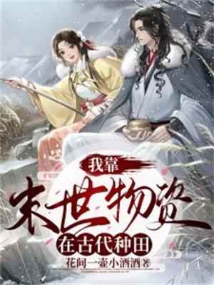 女神殿下每天都很绝望[基建]