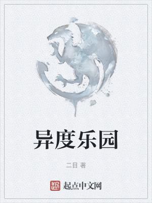 威震四海全文免费完整版