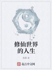 苏南星陆北渊是什么