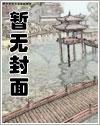 四合院 二八大杠追尾秦京茹笔趣网