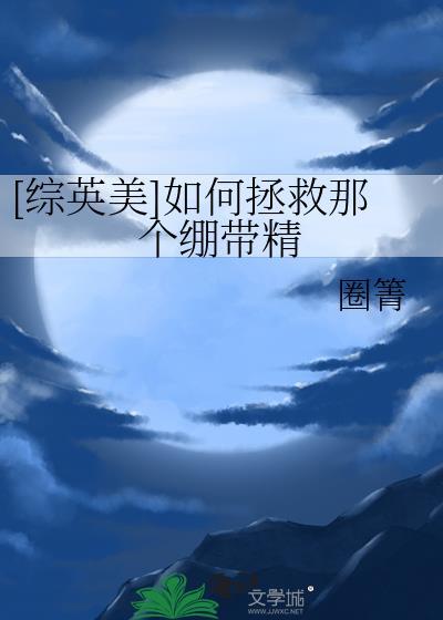 浮冰求生：我打捞的物资全成精了