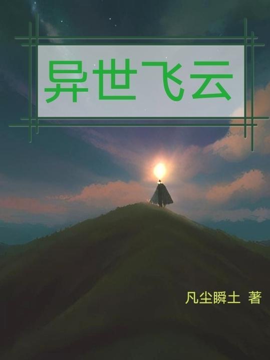 邪王追妻日日忙大结局免费观看