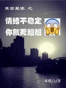 重门殊色全文免费阅读笔趣阁