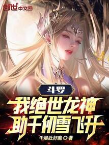 唐凡莫妍全文免费阅读完整版