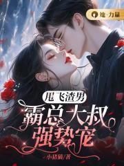 逐雪令2