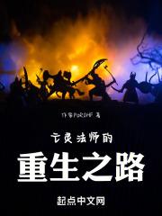 修仙十年后下山的我无敌了视频