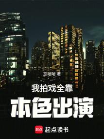 穿成霸道总裁路人甲林清