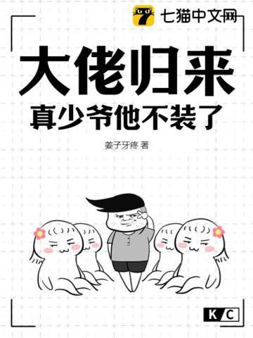 魂穿为龙：多子多福，我生九龙